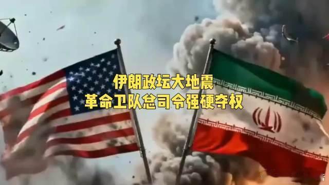 美伊停火协议美伊停火协议延期，双方博弈造势却未再战，实则无意再战、暗中谈判议价。