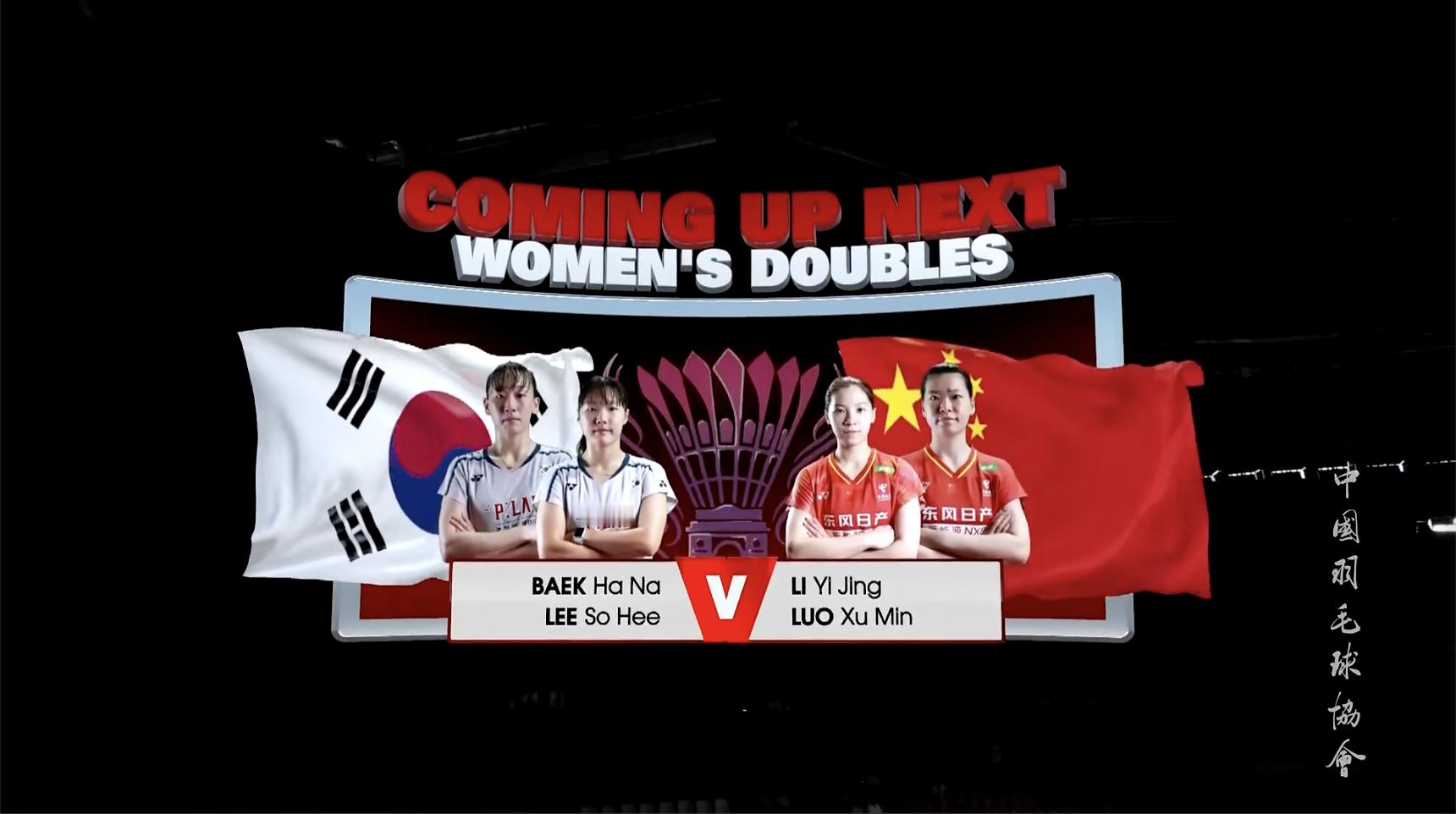 李怡婧/罗徐敏🇨🇳 vs 🇰🇷白荷娜/李绍希，女双半决赛马上开始！202