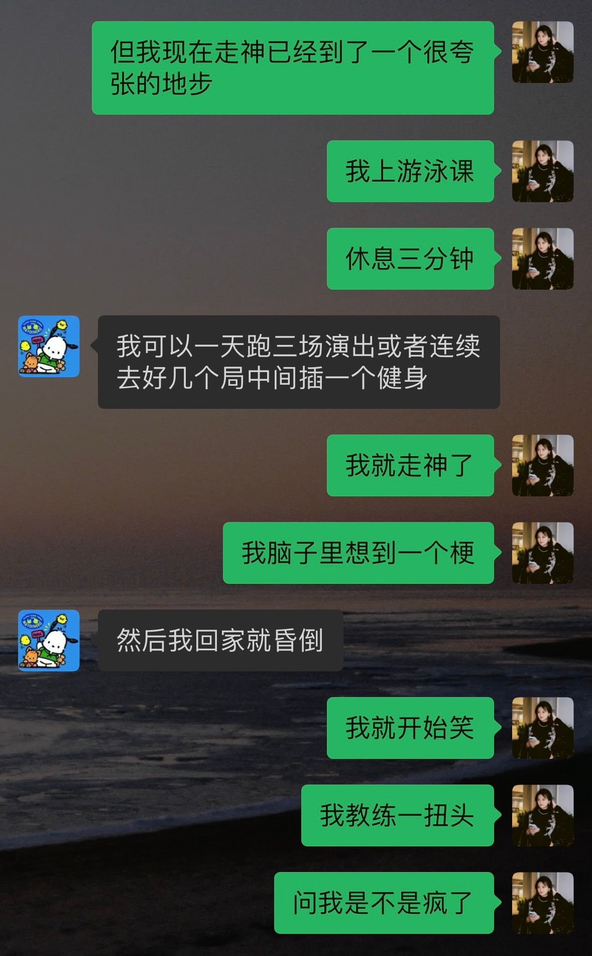 真的很好笑啊 