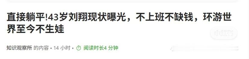 梦想生活 ​​​