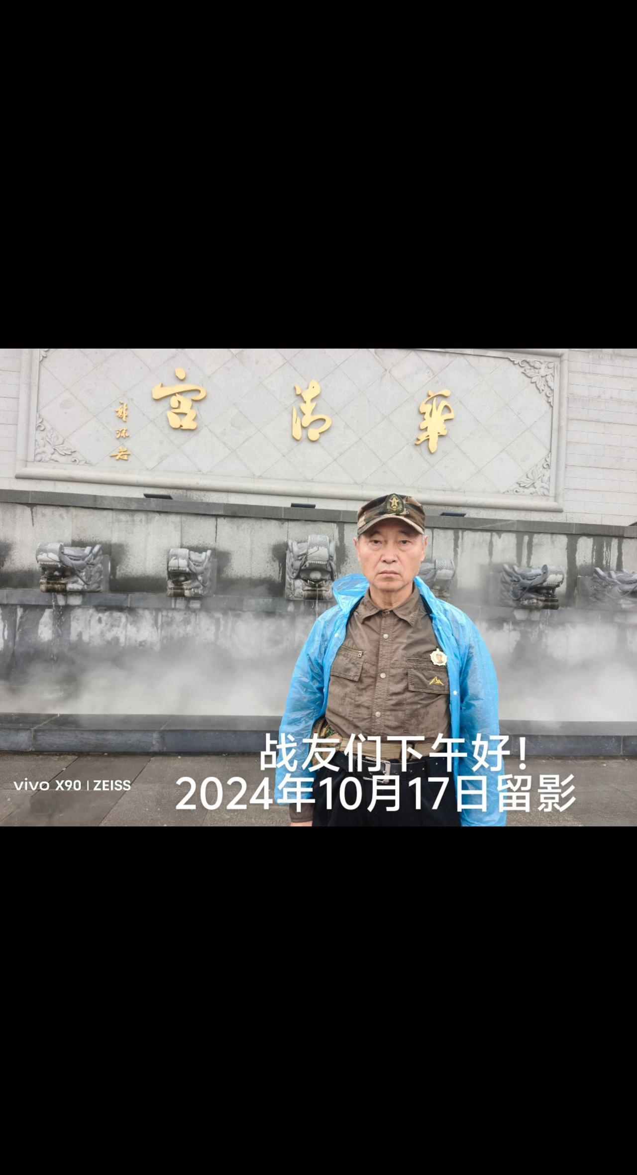 #梦想着诗和远方，即然得不到就踏实过好每一天|活好当下快乐度晚年