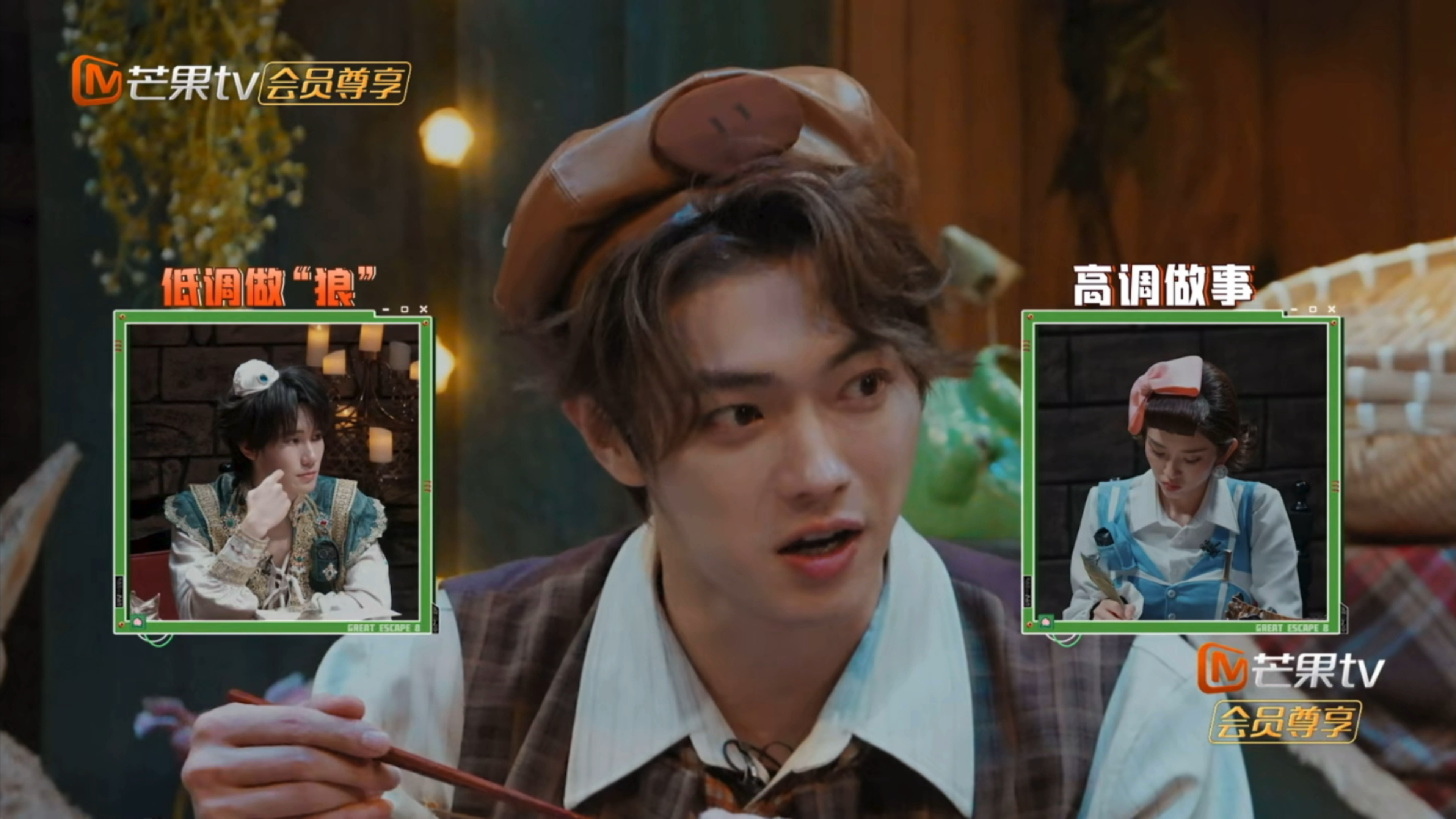 许凯陈哲远相信张真源的原因陈哲远为张真源吸引火力密逃这段逻辑好清晰！许凯说大家信