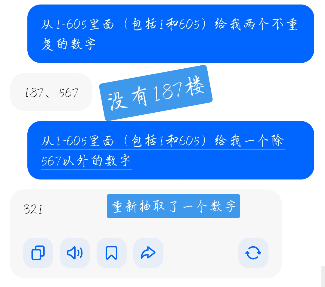 SSR交换站 已开网页链接