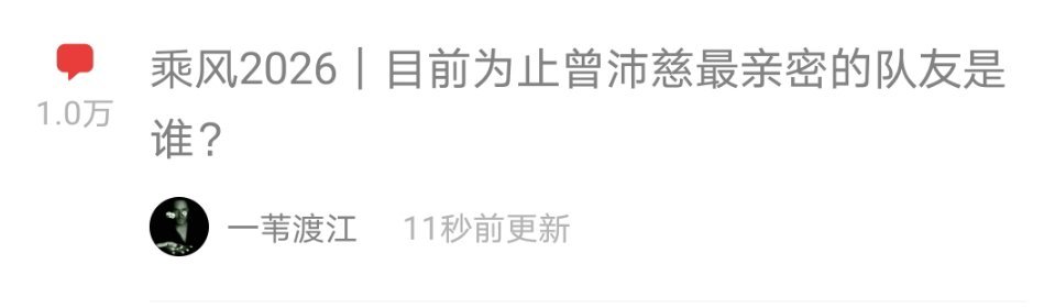 今晚我要全职研究这个浪姐万楼
