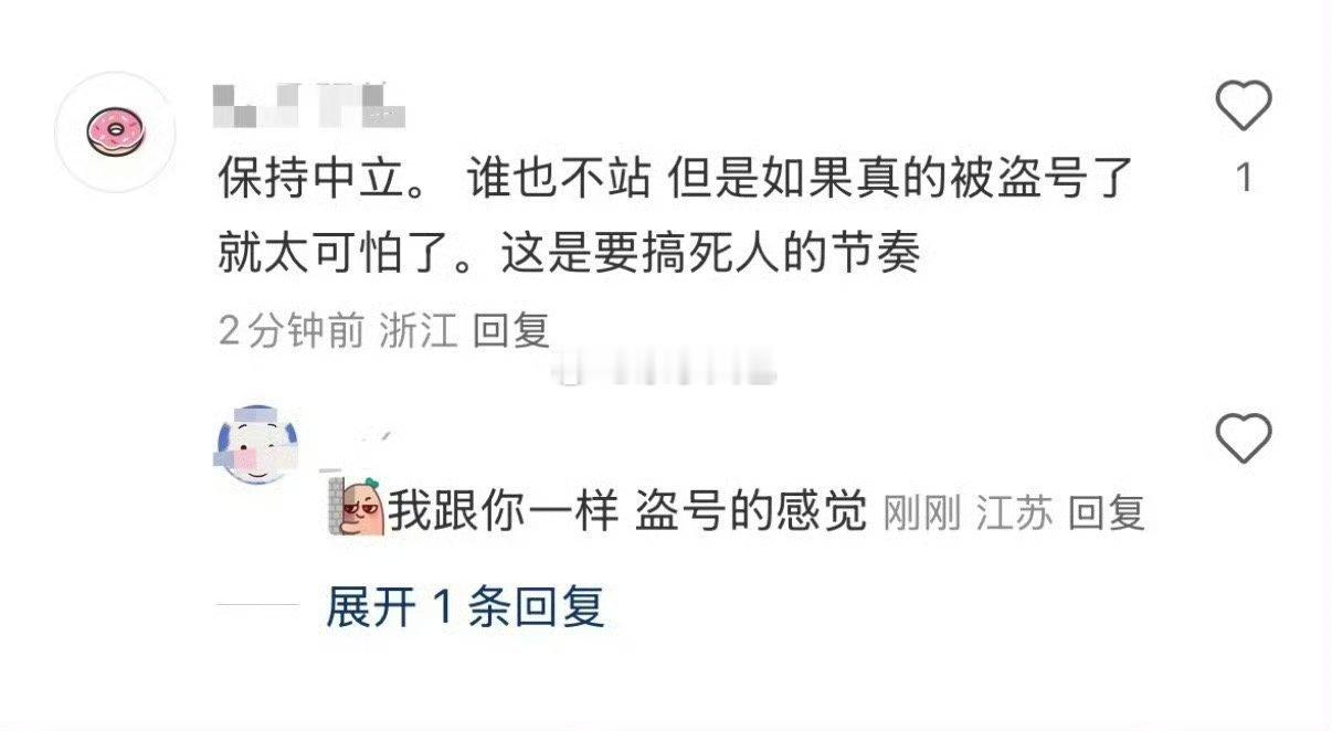 真的有人相信是有人盗了李明德的微博故意搞他[哆啦A梦吃惊] 