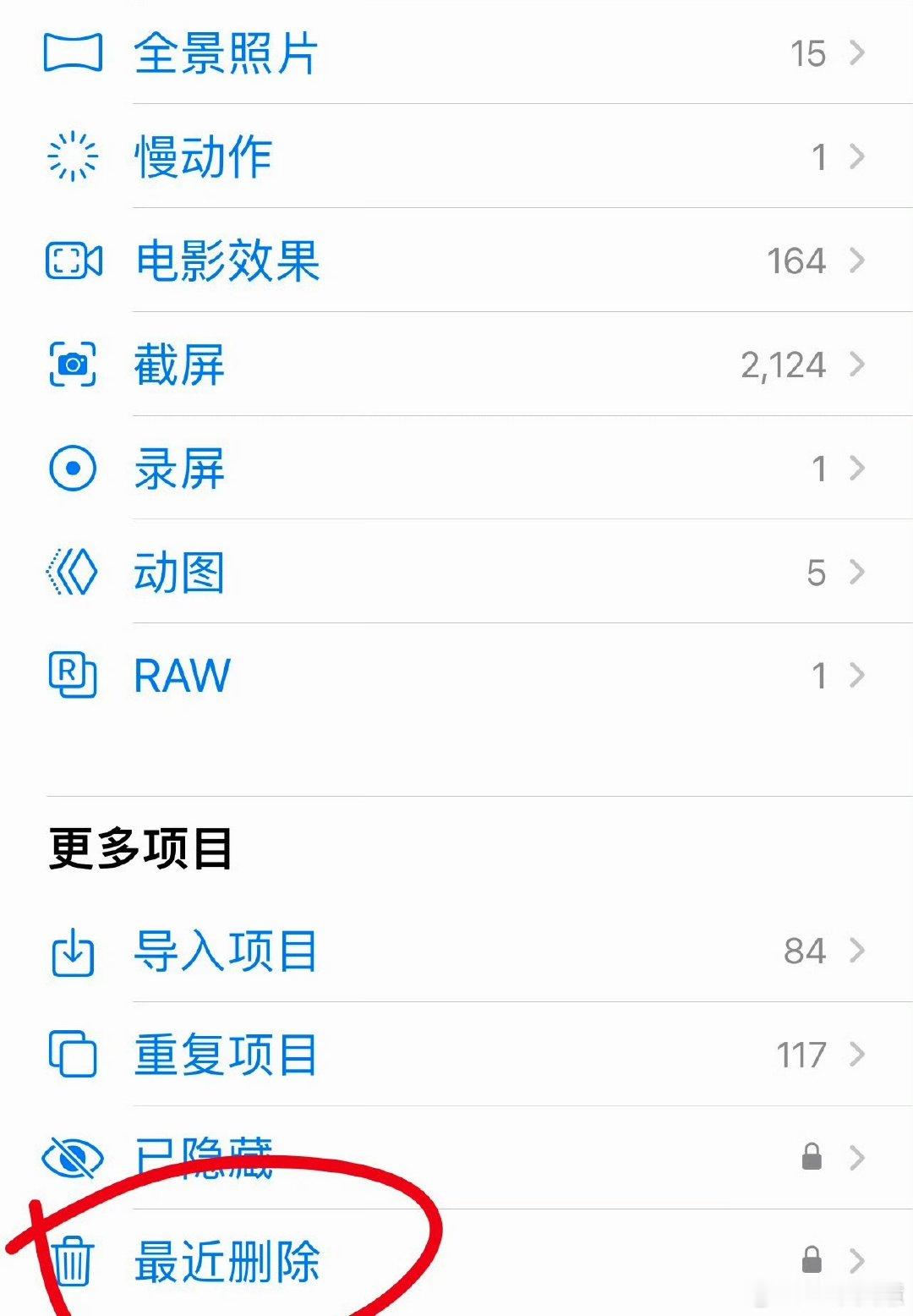删了几千张照片结果内存没变最近删除相册里的照片没删，手机内存就不会释放出来 