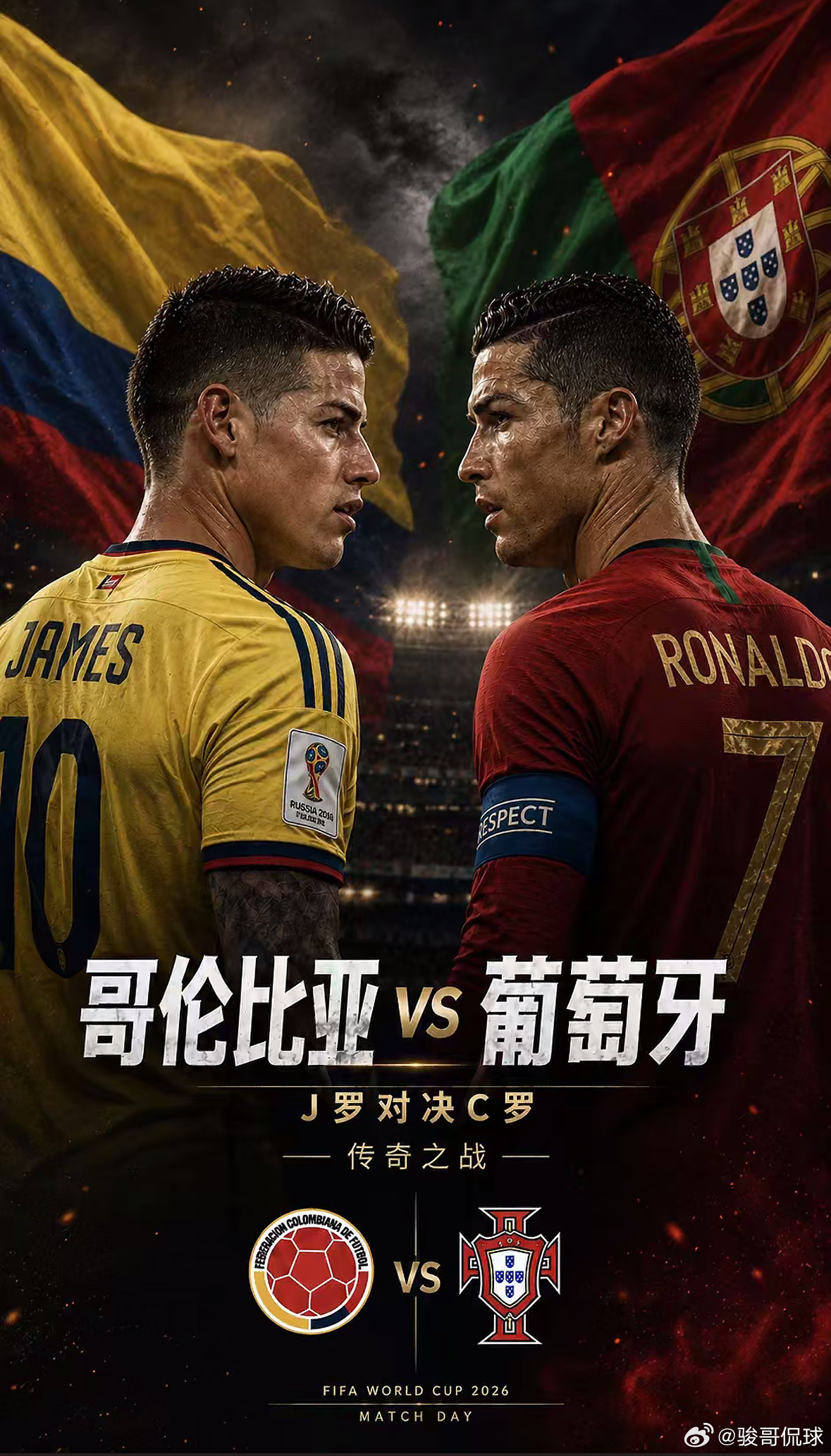 Determined to win tonight.，今晚的漂亮组合，骏哥势在必