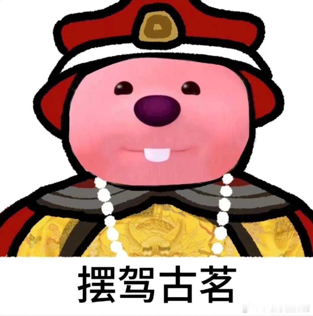 古茗给时代少年团演唱会送花篮了   谁能料到花篮里藏着爆米花，古茗这份应援真的太