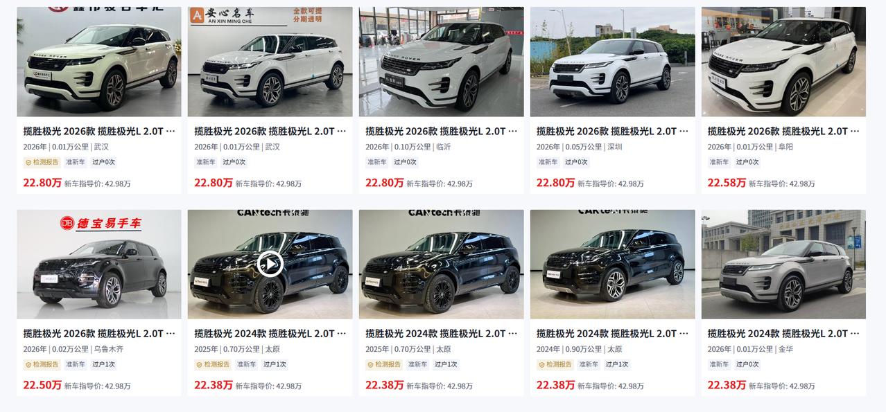 请问二手揽胜极光最大的坑：加长和未加长根本不是一台车。
揽胜极光曾经是“最美路虎