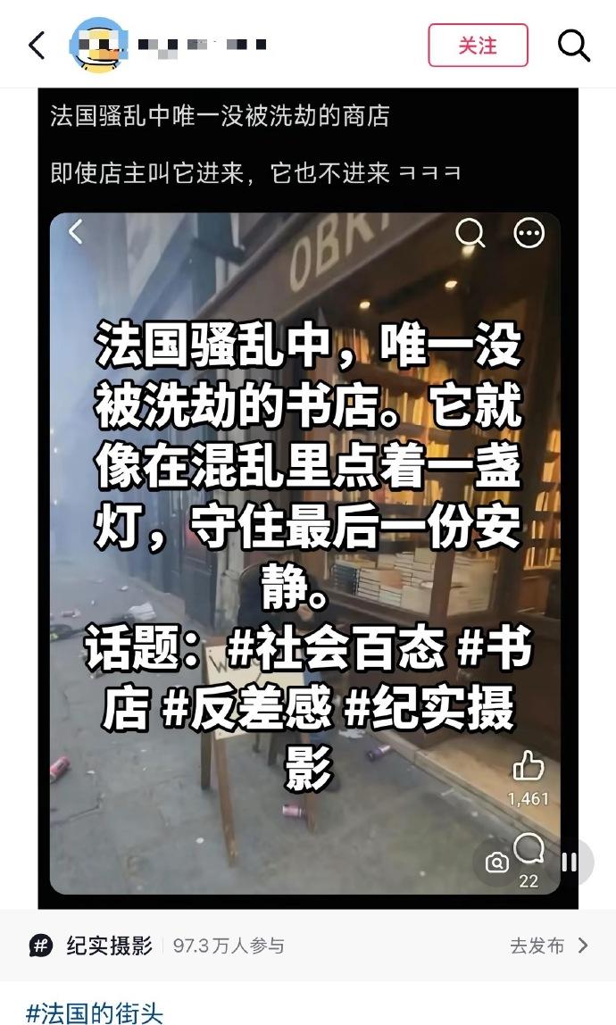 说白了，那还不是因为他们压根不爱读书！

所以，抢了书店也卖不出去，换不成钱[摊