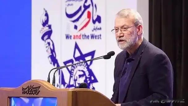 危险信号，拉里贾尼（伊最高国安秘书）断定：美对伊放弃军事手段！特朗普对伊朗只是“