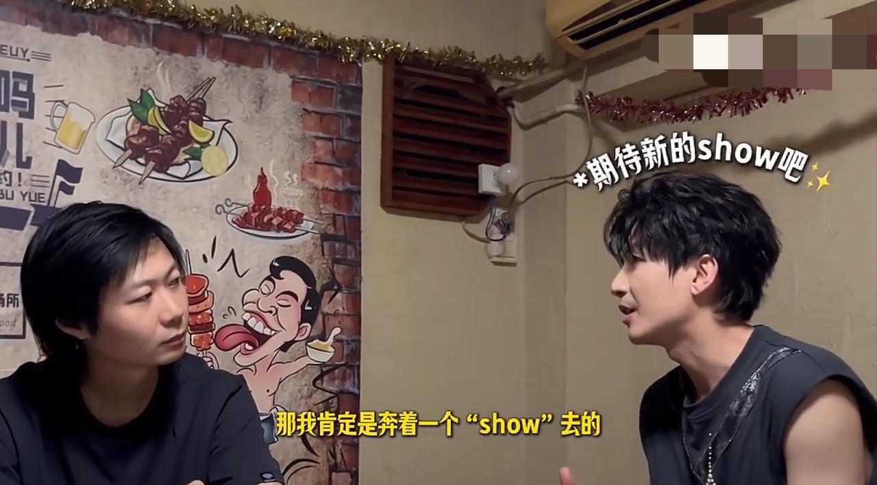 陈楚生每一次登台都是奔着“show”去的。
而不是一个“活”。
这就是歌王的舞台