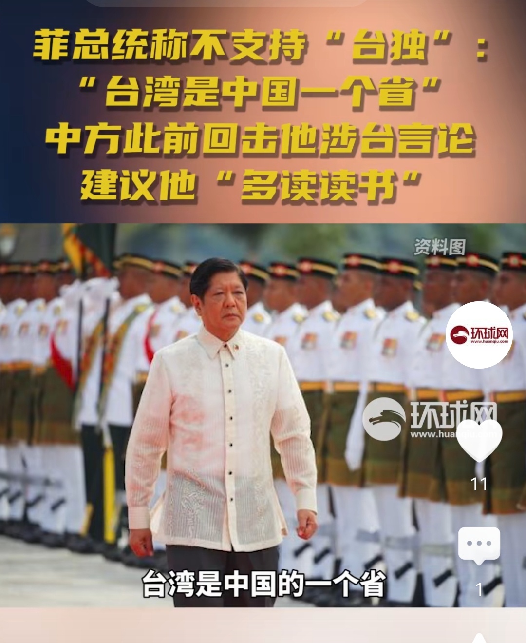 魔法部发言人说得不错，马科斯需要读书，他#但凡有高中文化也不会这么编# 出现在Ⅹ