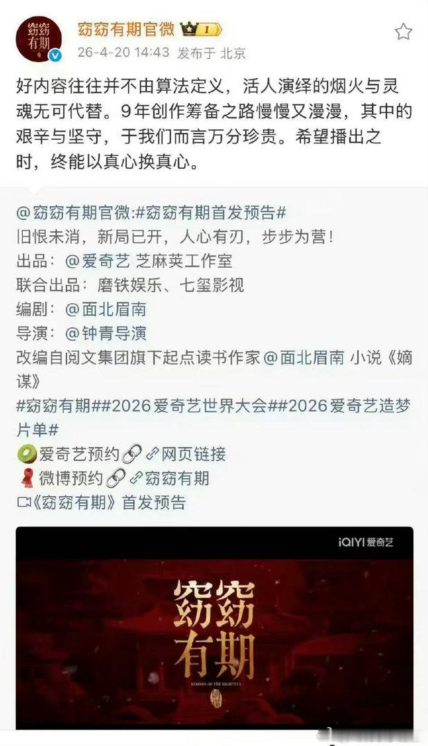 窈窈有期第一集硬刚第二集删除窈窈有期第一集：硬刚爱奇艺窈窈有期第二集：删除你们觉
