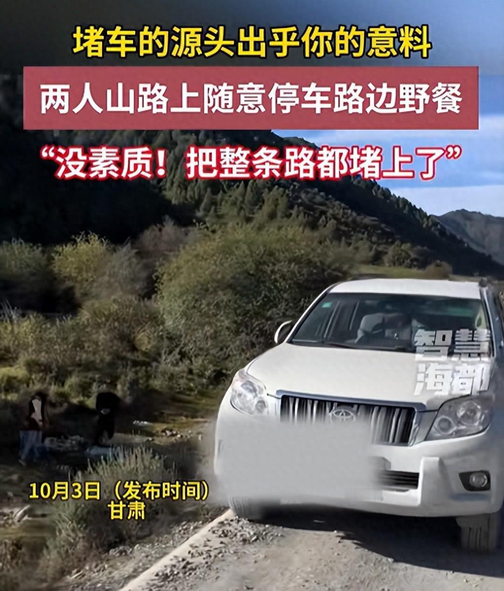 甘肃，一个男子发现前面的车怎么都不动，等了好久实在受不了，就上前看看啥情况。他一