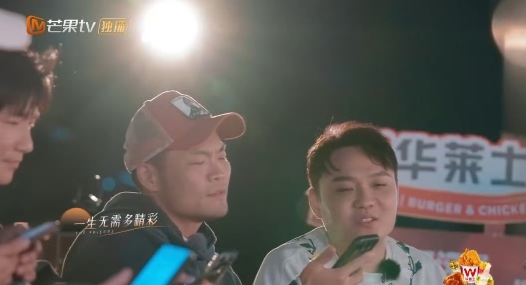 快乐老友记直播陈楚生、苏醒等在篝火边合唱《此生皆欢喜》，真的太温馨了，群像感一整