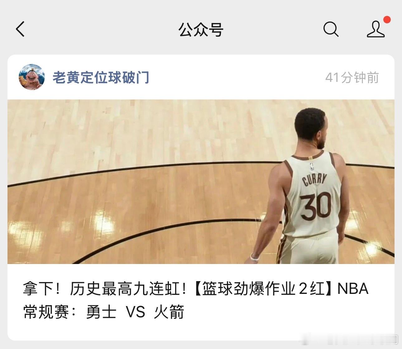 NBA作业来了，朋友们！勇士主场出战火箭，杜兰特不上场呢，这次会有什么剧本吗？库