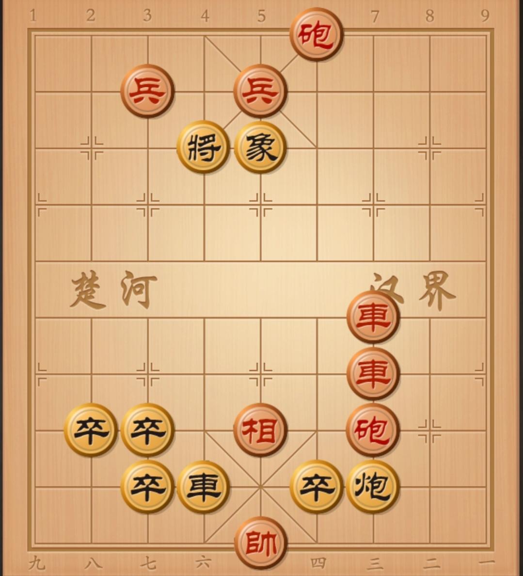 象棋残局 象棋杀招 象棋破局 象棋开局与残局 中国象棋开局布局