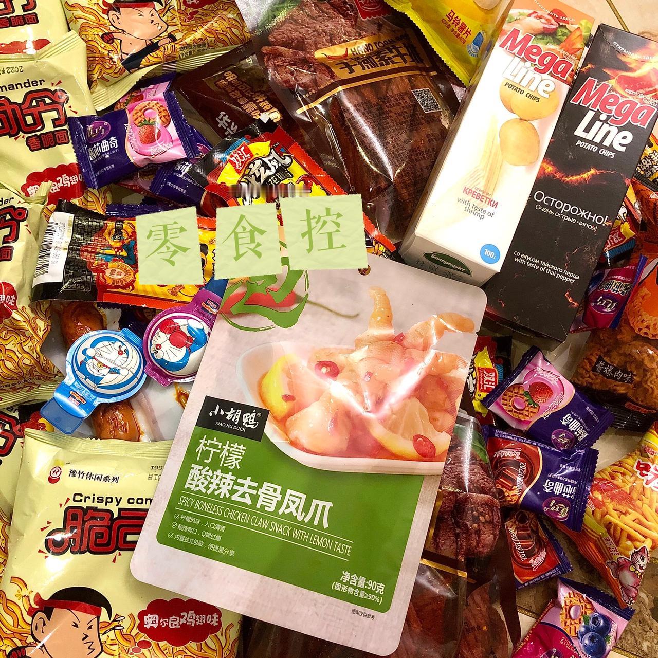 目前，很多年轻人都会购买零食，每次都数量都很多，缺斤少两真的会把商家拉黑的！