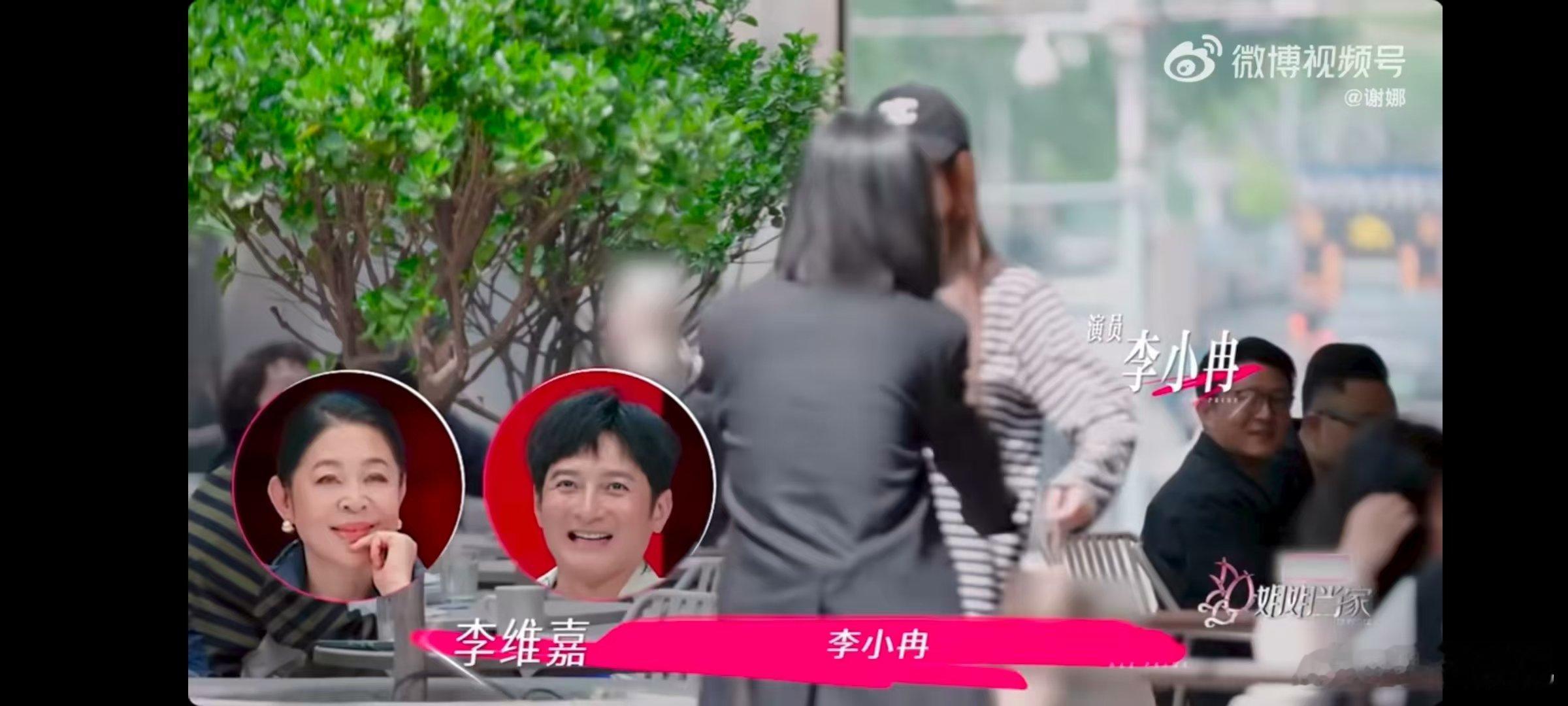 谢娜[超话]谢娜让李小冉保重她却越来越瘦 姐姐当家哇，谢娜让李小冉保重，她反倒越