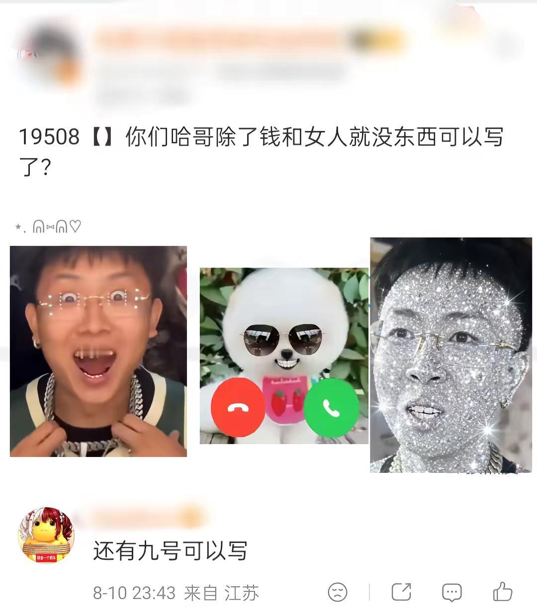 骑着我九号we go.迈巴赫兰博基尼劳斯莱斯帕拉梅拉保时捷全给我闪一边好吧，九号