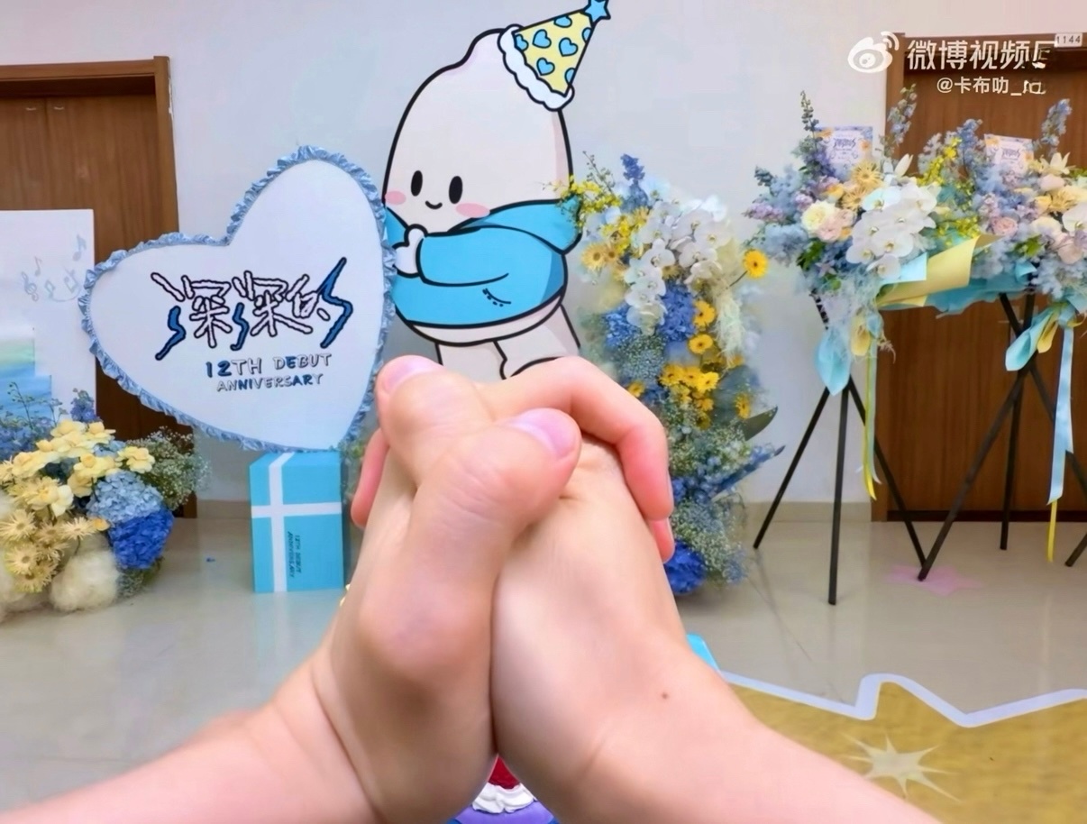 周深周深这就不用工作留痕了吧[音乐]周深脱口秀和ta的朋友们3     7.25