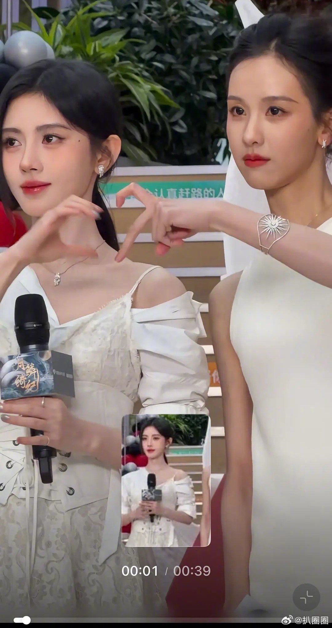 鞠婧祎陈都灵同框，来看看两位女明星状态～ 