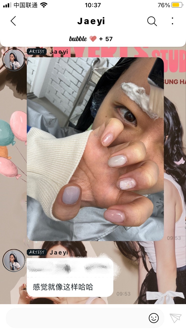 你怎么知道惠利又回我了🥺🥺🥺😌😌😌 ​​​