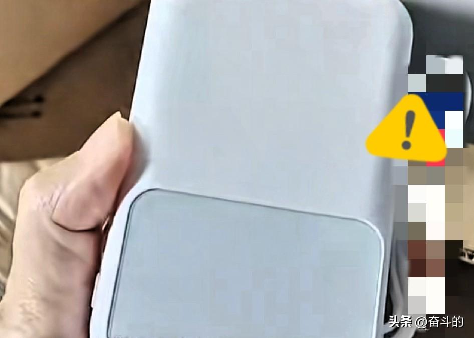 收到陌生快递别乱拆！
山东女子一天收3个充电宝，一充电钱就没了！
 
千万别乱碰