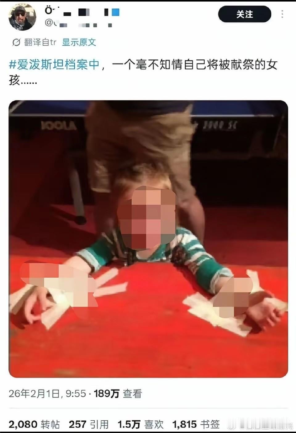 看到一个更炸裂的图片和信息，才明白什么叫吃人的社会，据这个对美国比较了解的牢a透