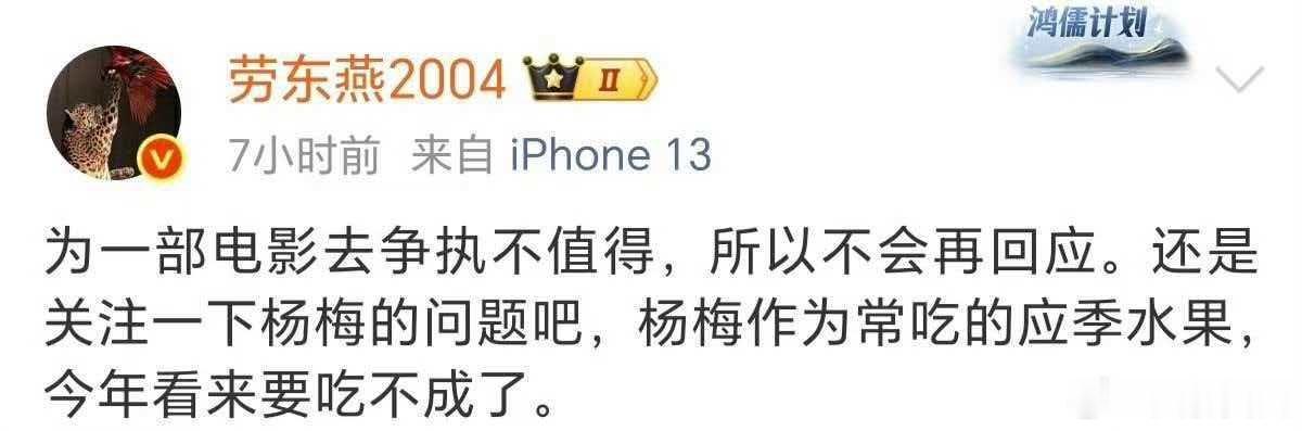 奇怪，为什么一向关心罪犯权益的法律专家劳教授，会让大家不要关心一部讲女性罪犯的电