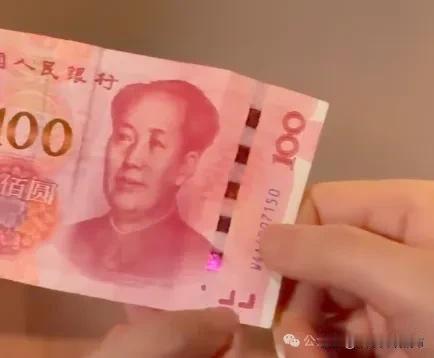 冷知识：揭秘100元盲文图案的暖心设计

多年前，人民币上盲文设计者李小川因听闻