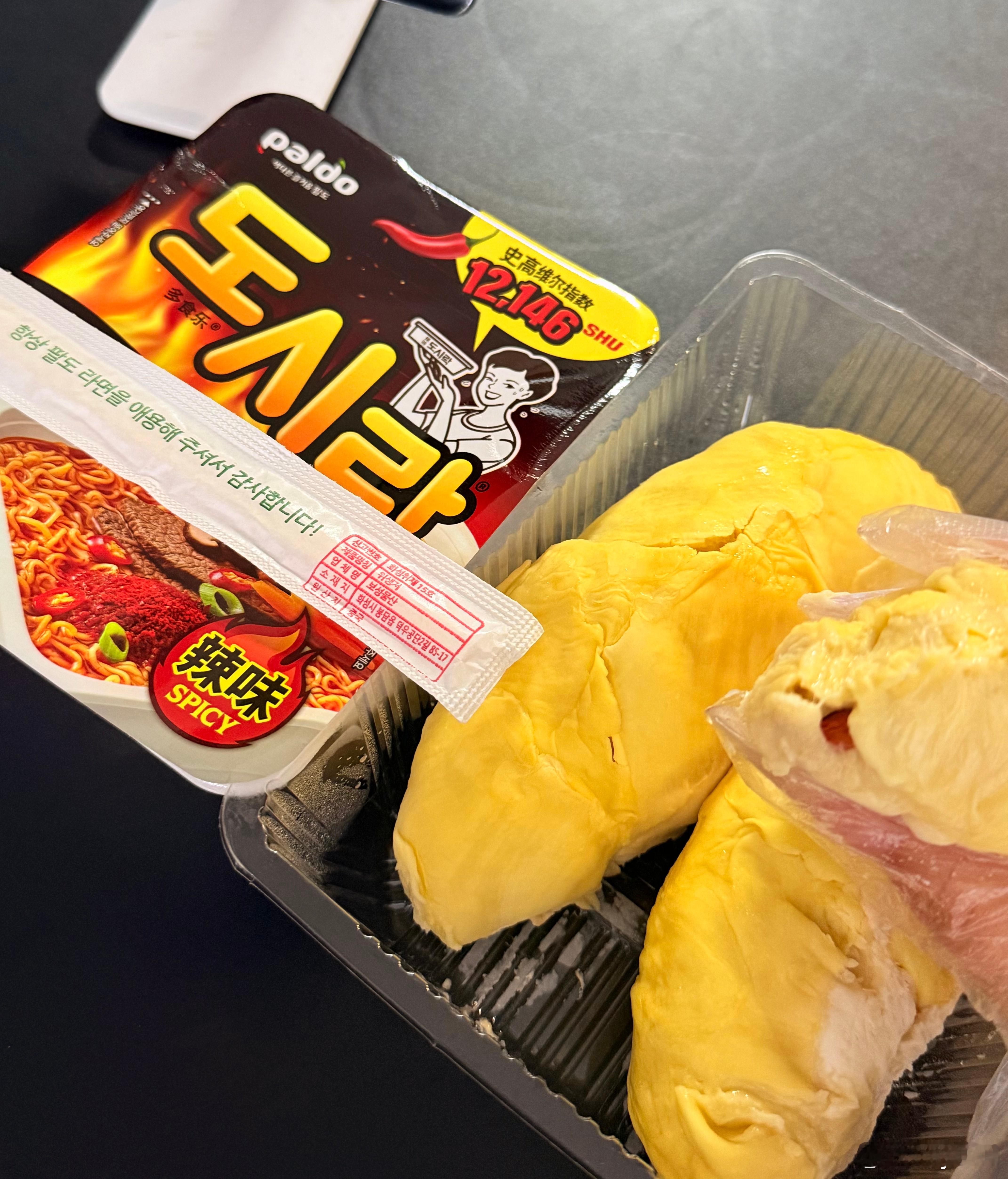 香喷喷 