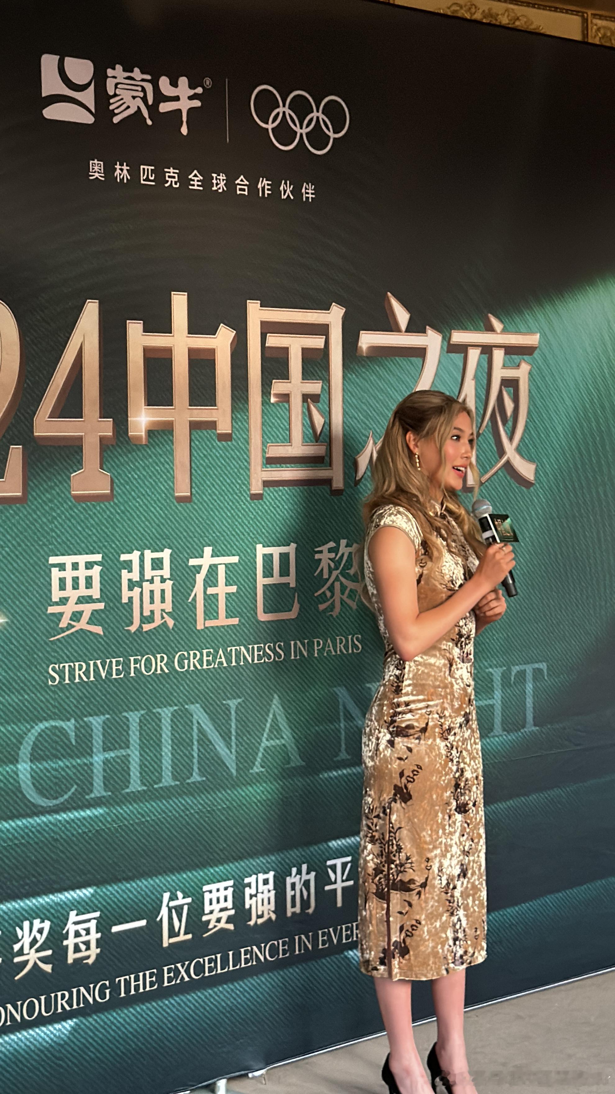 #谷爱凌参加中国之夜#“成绩永远不会定格，要随时准备好重新开始。”在昨天在巴黎举