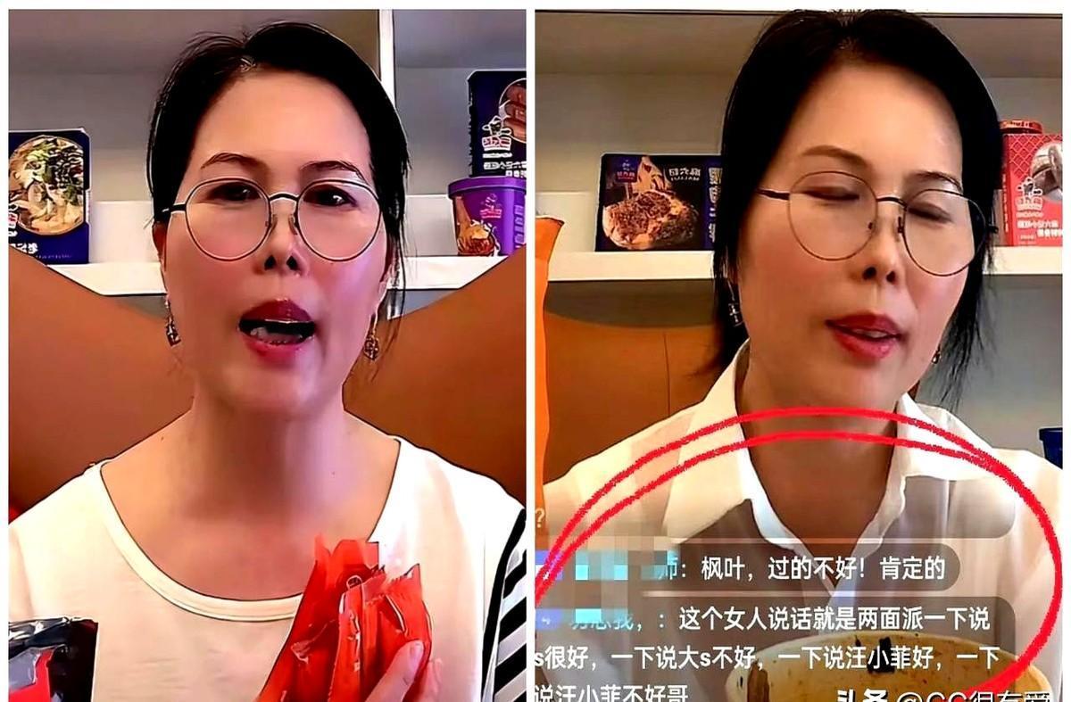 昨晚北京，汪小菲家干了13年的保姆小杨阿姨在直播间里一句“在北京老公家才敢把外套