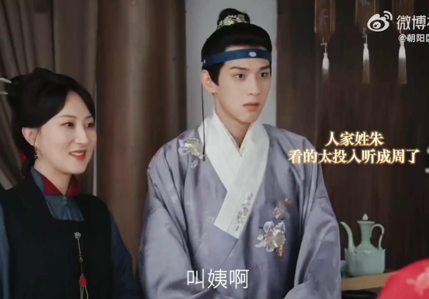 闺蜜给林静生了个男朋友 家人们，我最近追《芬芳喜事》被林静这段恋爱甜到尖叫！闺蜜