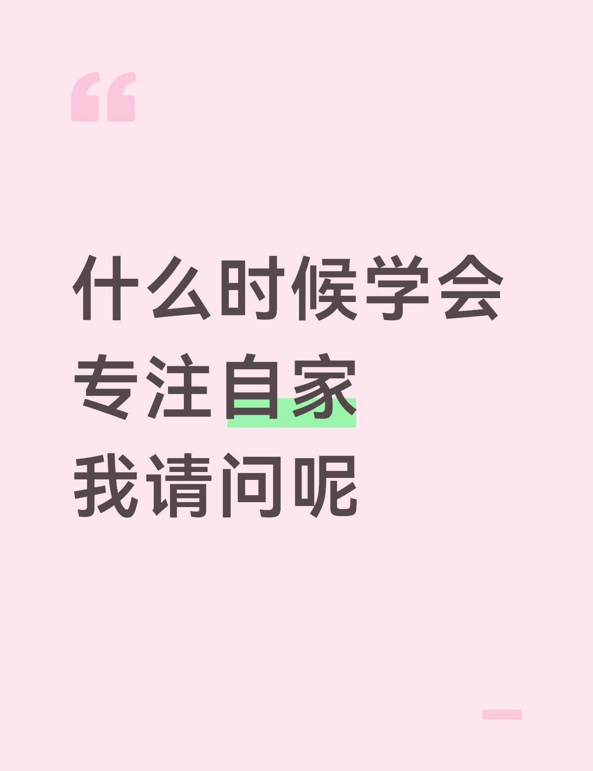 祁煜海潮的裁决