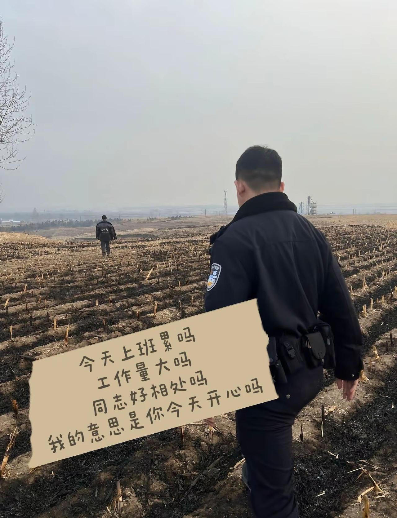 热门 执勤 帮助需要帮助的人 辅警 热门