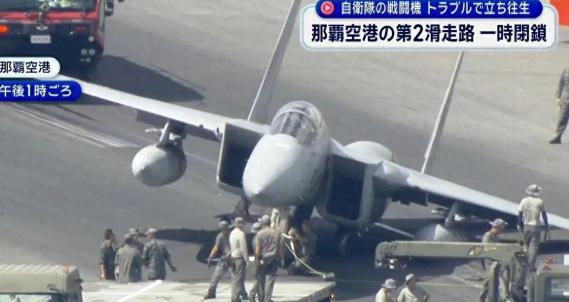 东海上空对碰，中方无人机成功碾压，日本F-15J战斗机拦截后出现重大事故！

2