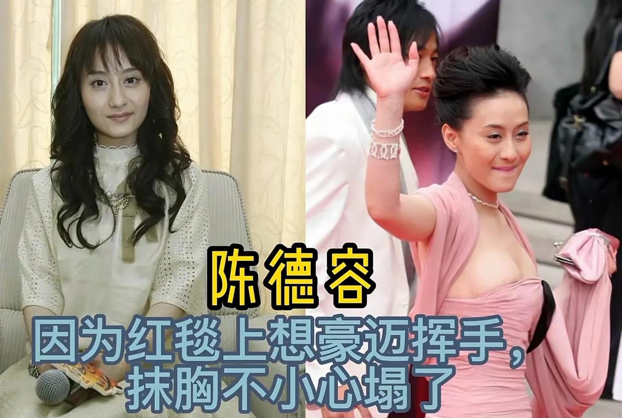 《当众走光》的10位的女明星，肩带滑落、开叉裙走光，她们都曾在镜头前走光，究竟怎
