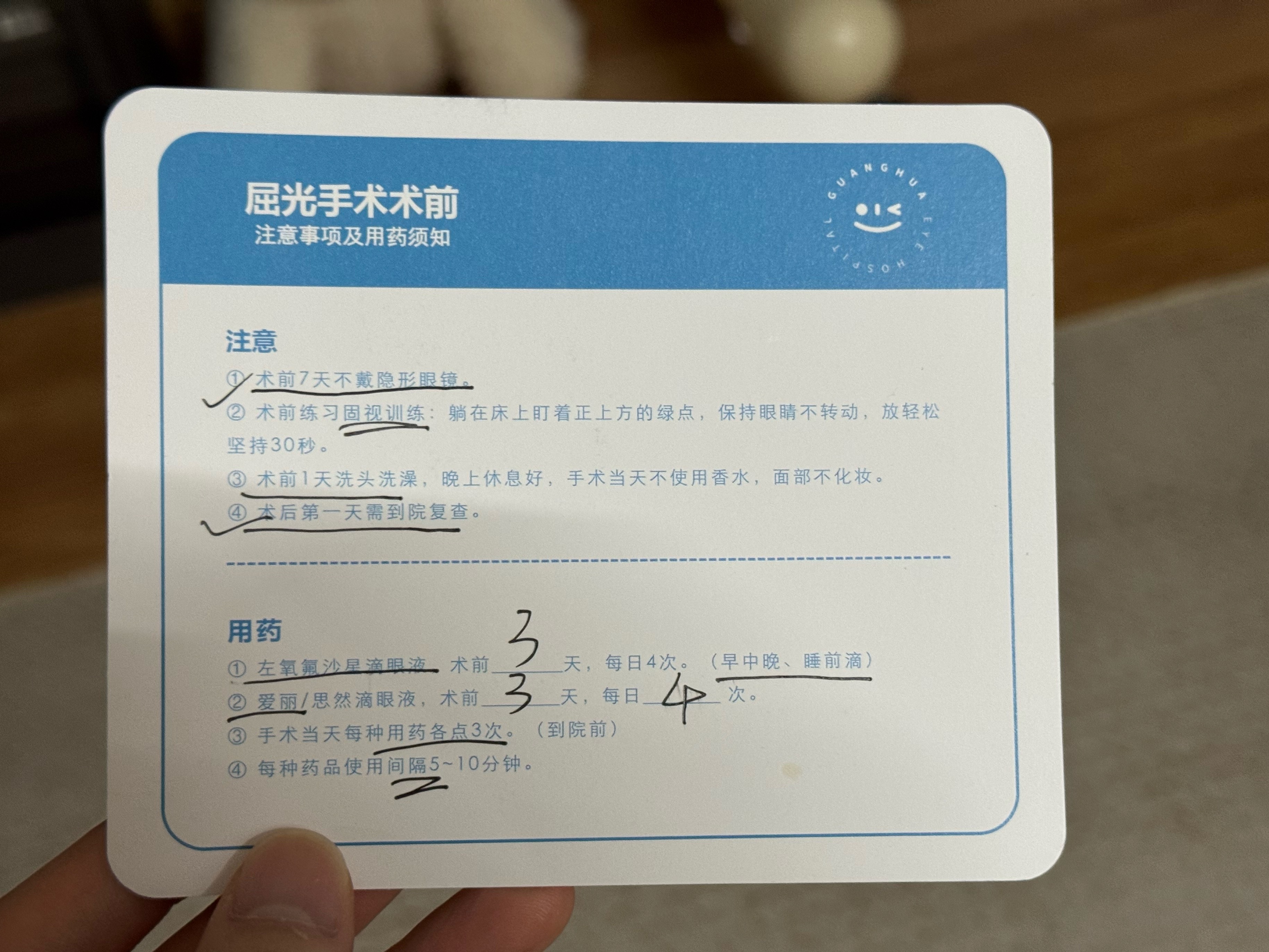 近视手术最后还是选择私立了，选了同仁的大夫，同样的医生在公立号也不好挂，还得排6