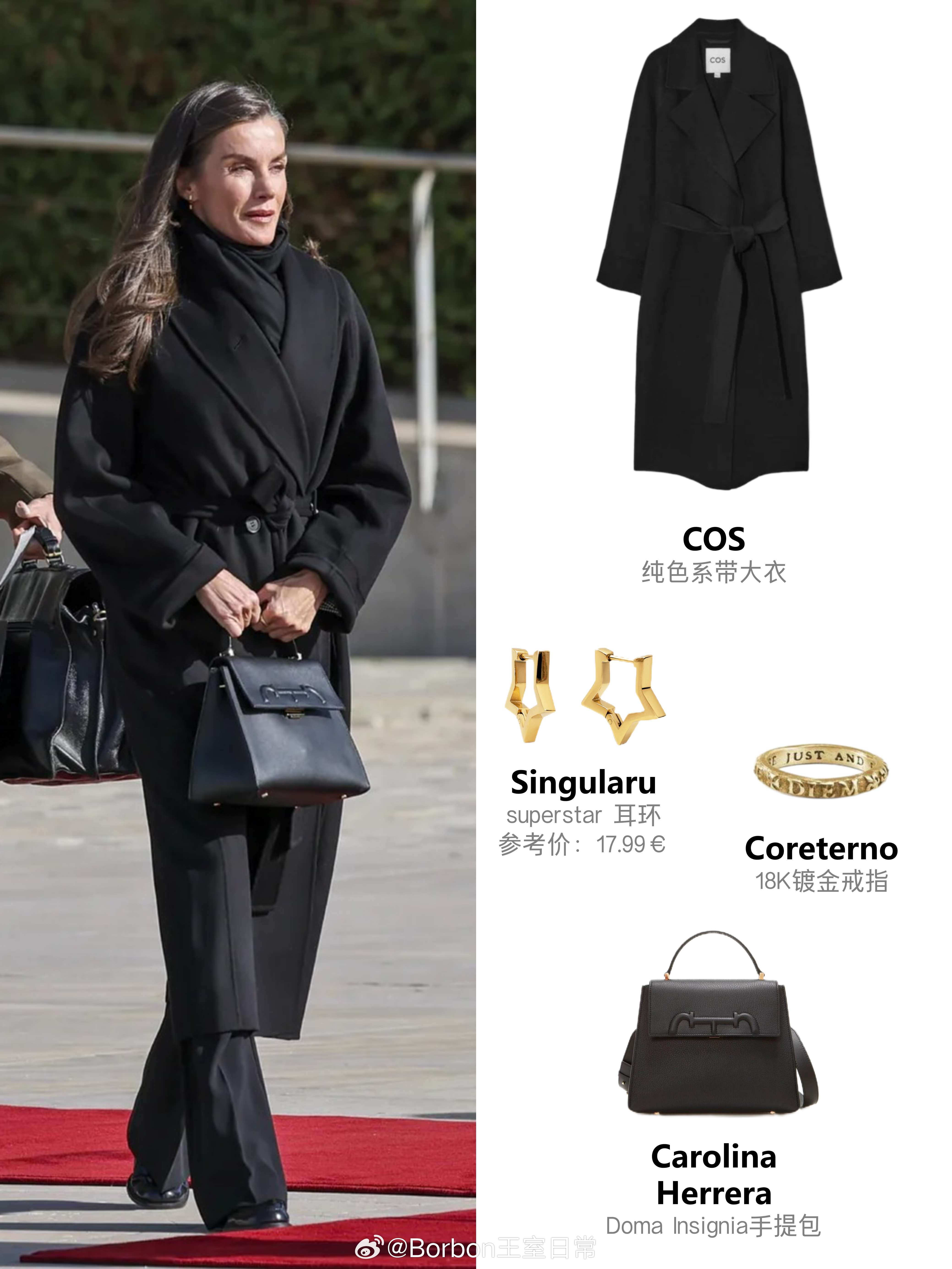 莱后机场look新鲜出炉~[音乐]前两天刚夸过的黑色大衣（）+围巾+Caroli