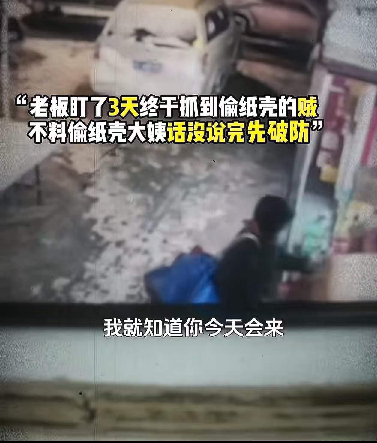 这是一则令人心碎又令人深思的故事，平凡中藏着人性的光辉，也让我们反思：在这个复杂