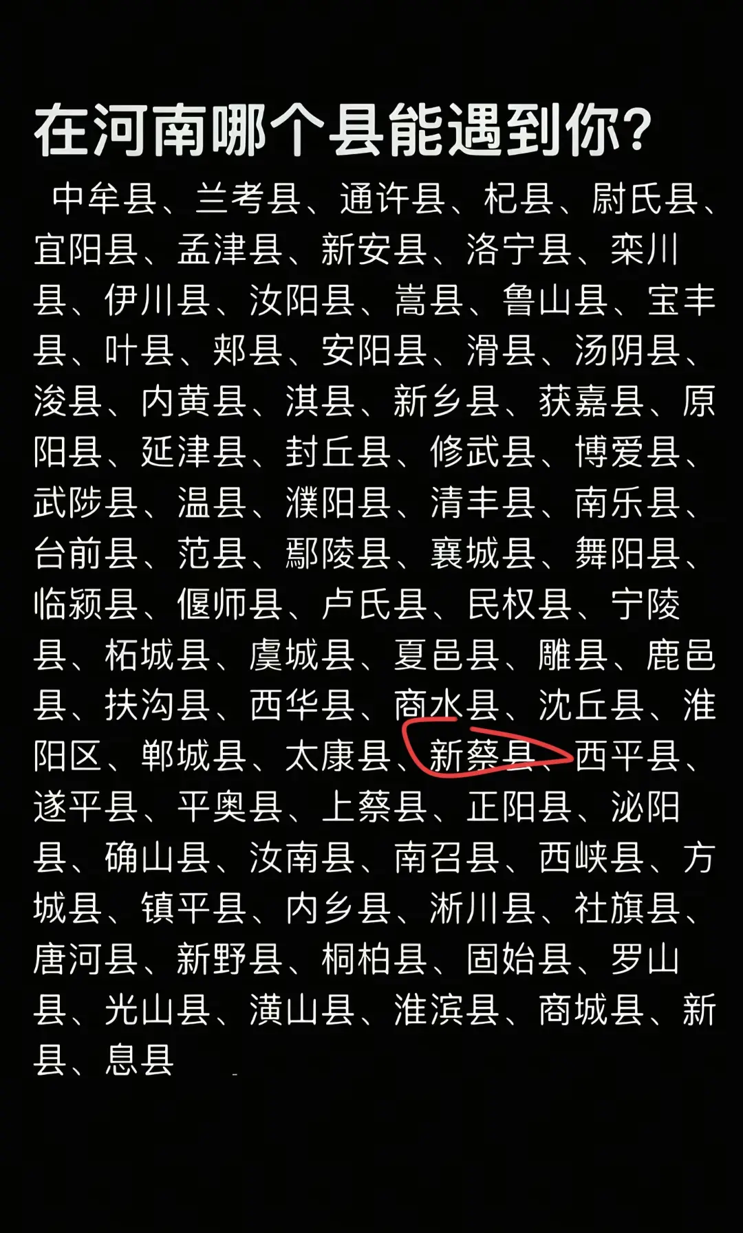 我在这，你呢？