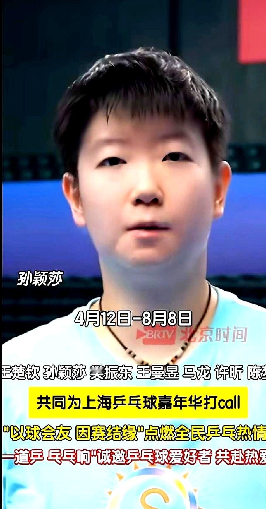 天呐，国乒这波操作，简直是“暴击”！
马龙、莎莎这些名字，平时只能在屏幕里膜拜，