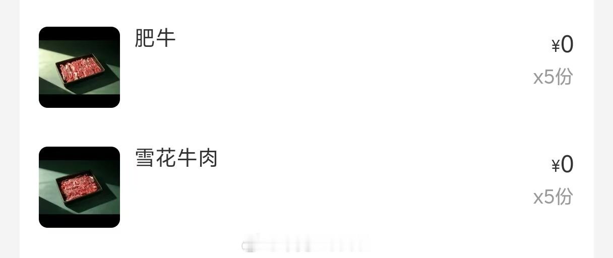 在深圳发现一家牛肉自助店，98元雪花牛肉无限点单，什么水平