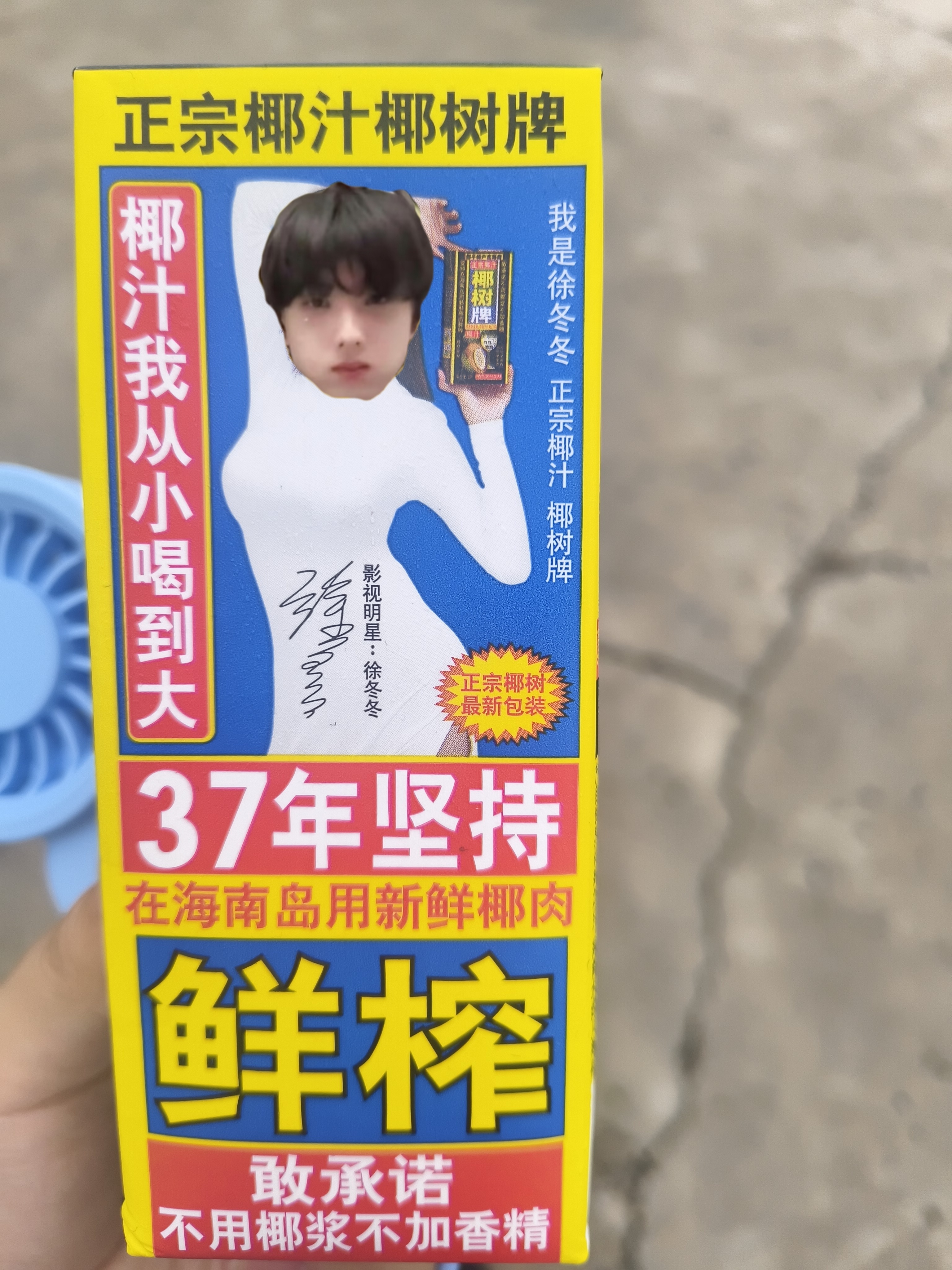 互关出来喝奶 