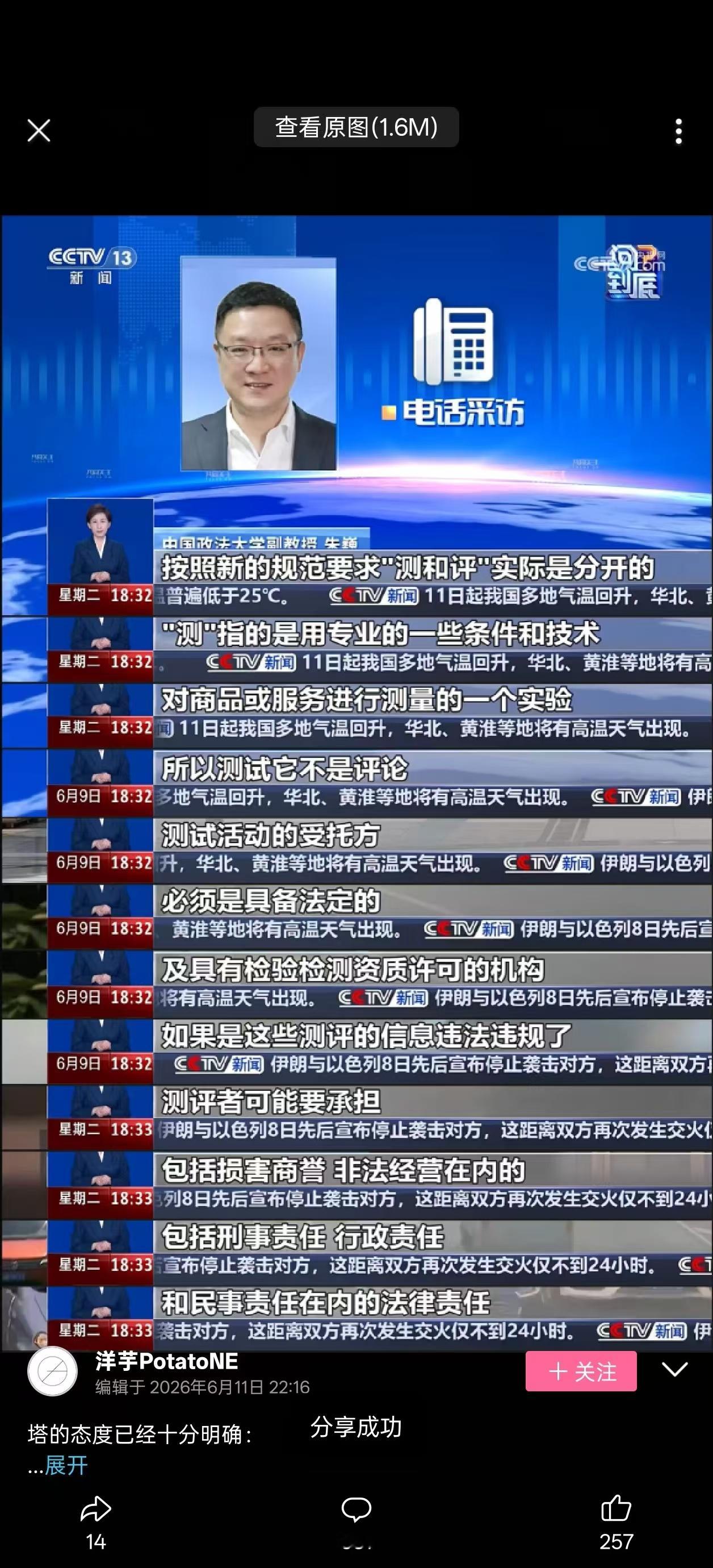 强度要来了 