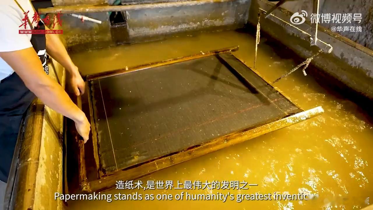 来浏阳做一张贡纸  这是跨越了千年传承古法技艺的纸，来浏阳做一张贡纸！在其中能够