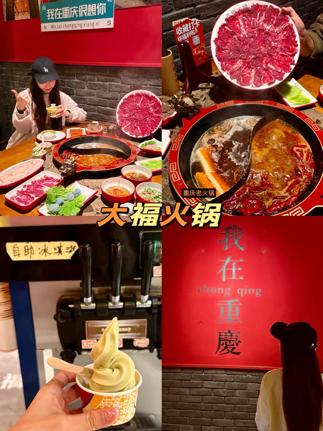 不是重庆去不起！而是这里更具性价比！！